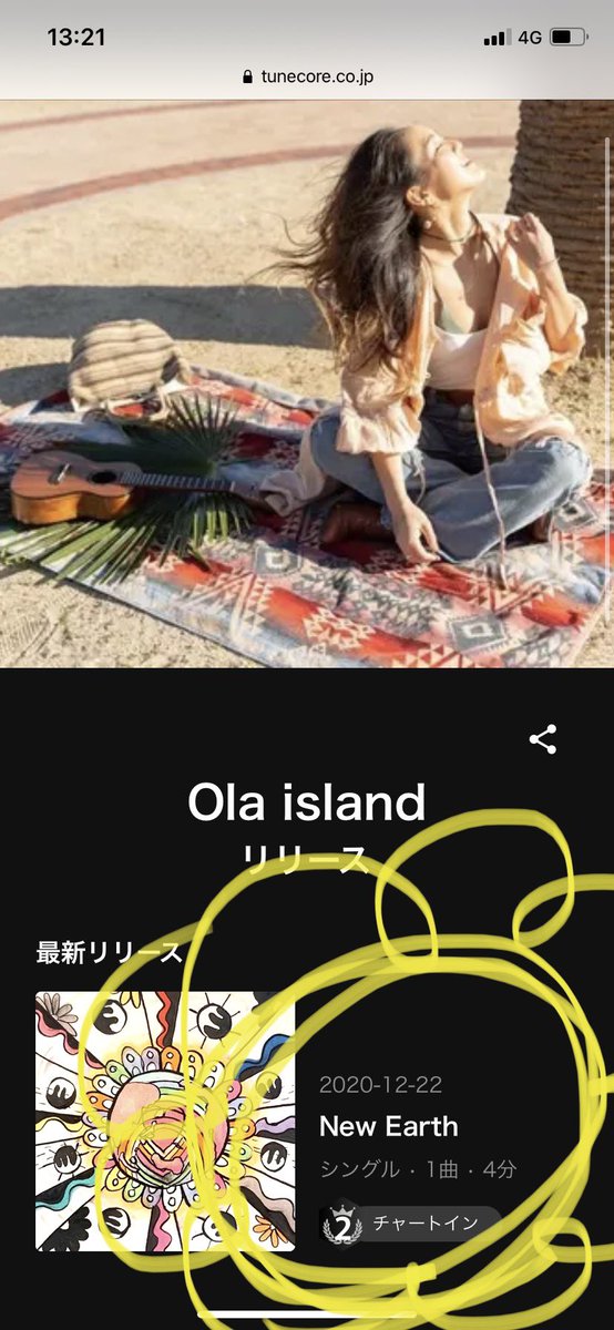 2位になってる😵❤️‼️‼️‼️㊗️㊗️㊗️