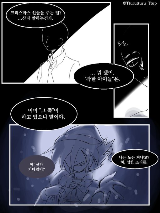 조커のTwitterイラスト検索結果。 조커のTwitterイラスト検索結果。