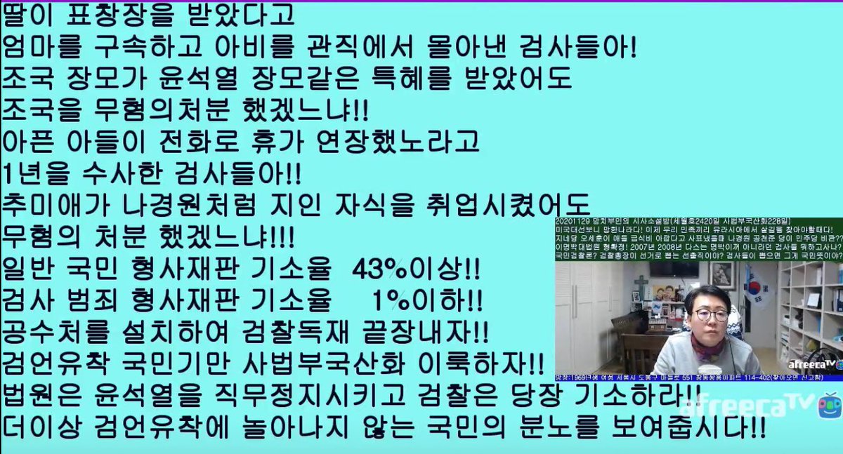 kicoo77's tweet photo. 이재용 파기환송 “결심공판 12월 30일”
정경심을 징역 7년 구형했던 검찰이 이재용을 과연 몇년 구형하는지 지켜보겟다
(대법원이 판단한 총 뇌물액은 86억 8천81만원)
<특정경제범죄가중처벌 등에 관한 법률에 따르면 횡령액이 50억 원을 넘어서면 무기징역 또는 5년 이상의 징역에 처해진다> #이재용 https://t.co/dbTZNmt3KQ