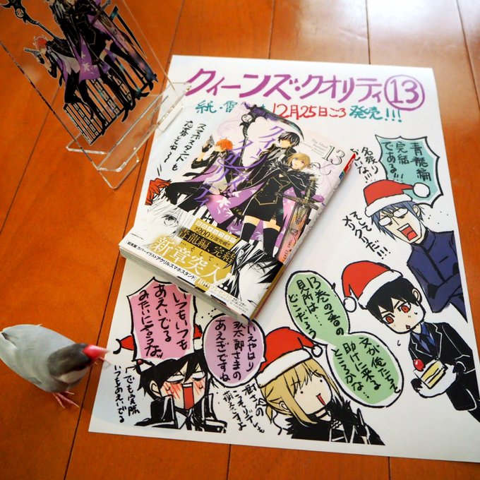 最富キョウスケ Motomikyosukeの漫画作品一覧