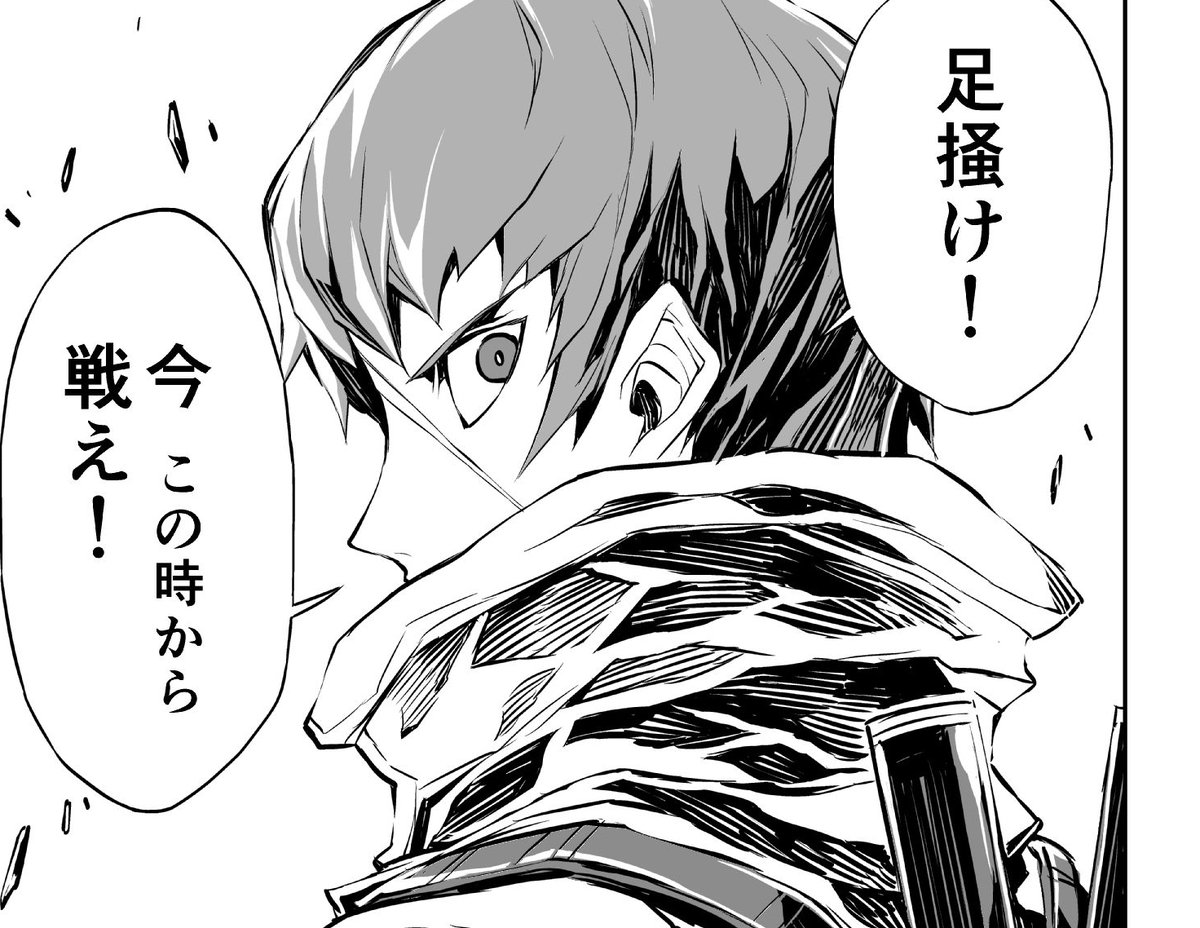 LDZ3(2) (少年マガジンエッジコミックス)   TATSUBON https://t.co/aXU4Hj6Qu3 @amazonJPより 