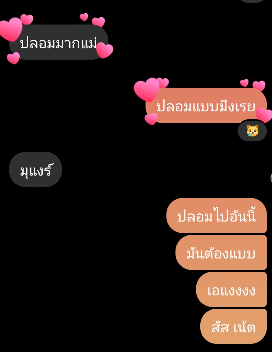 แจ้งเลขแทรคตอนเย็นนะคะ ขอเคลียงานก่อน กองเปงภูเขา tweet media