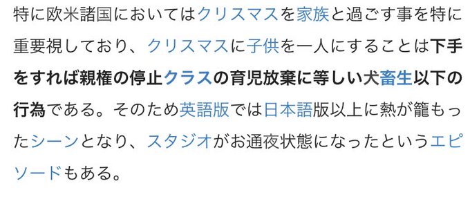 クリスマスプレゼントだろのtwitterイラスト検索結果