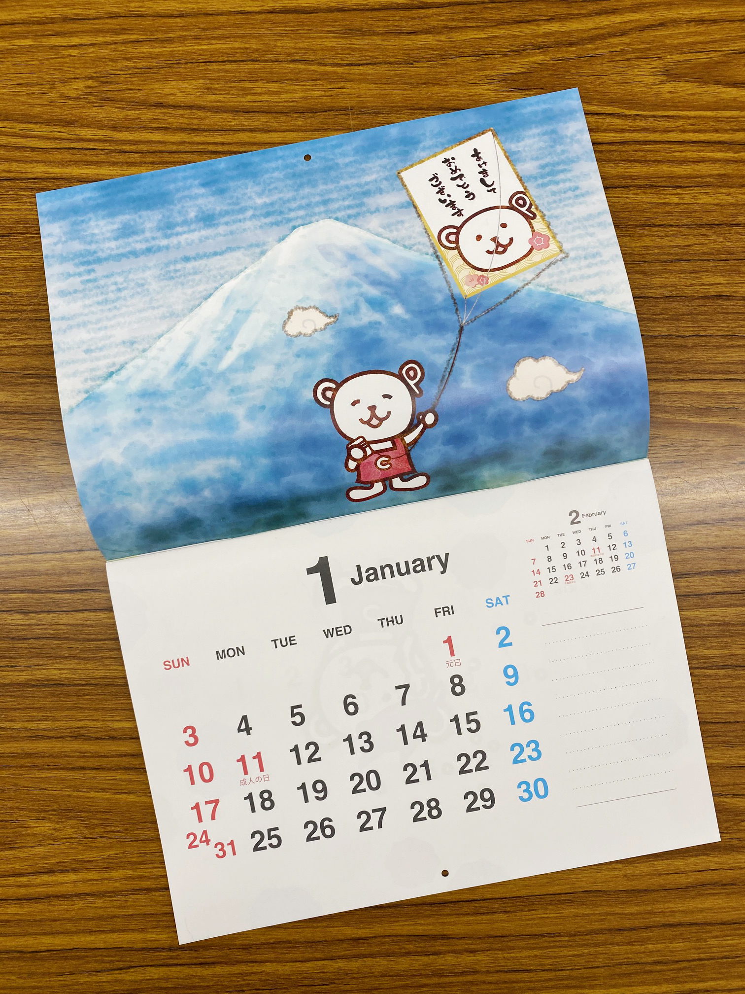 コープさっぽろ 公式 21年お世話になりましたキャンペーン実施中 クリスマス 緊急企画 非売品の トドック カレンダー21 を抽選で3名様にプレゼント 応募期間 12 25 金 27 日 23 59まで 応募方法 1 コープさっぽろ公式