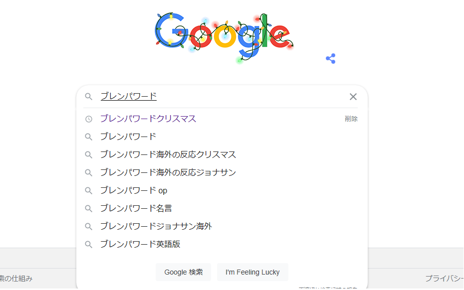 ジョナサン グレーン Twitter Search Twitter