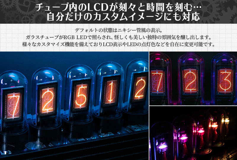 EleksMaker EleksTube IPS デジタル ニキシー管時計 |公式ダイレクト