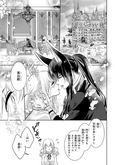アウトブライド を含むマンガ一覧 ツイコミ 仮