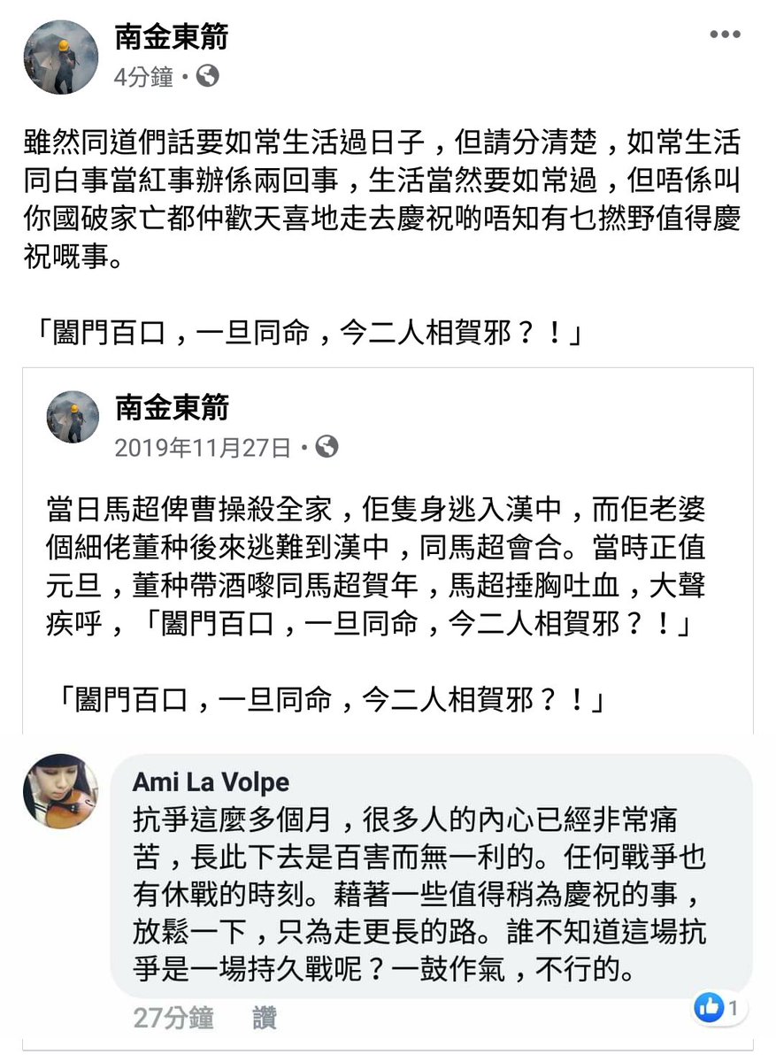 南金東箭 (@f01g12rn8d60zzl) on Twitter photo 