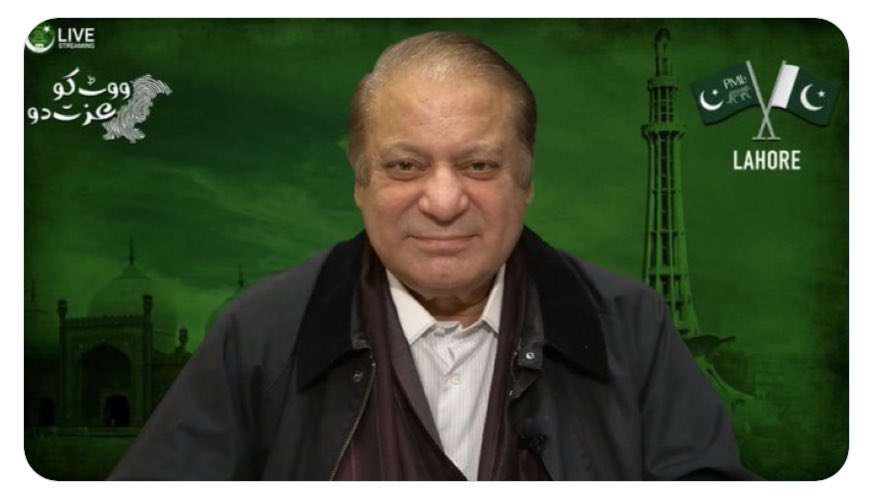 Happy birthday   PM Nawaz Sharif 