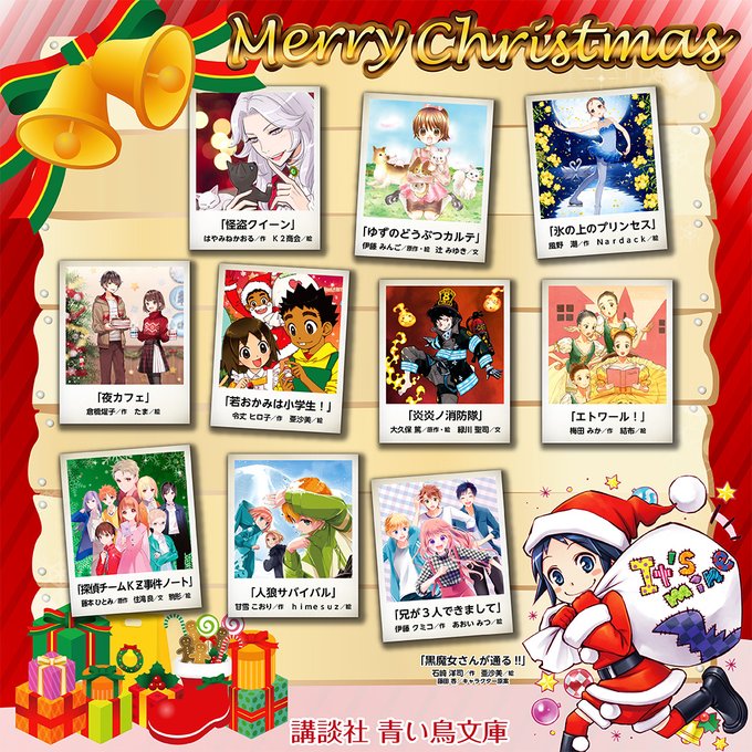 K2商会niki 怪盗クイーン 劇場ovaアニメ化さん と Aoitori Bunko のやりとり 1 Whotwi グラフィカルtwitter分析 K2商会niki 怪盗クイーン 劇場ovaアニメ化さん と Aoitori Bunko のやりとり 1 Whotwi グラフィカルtwitter分析