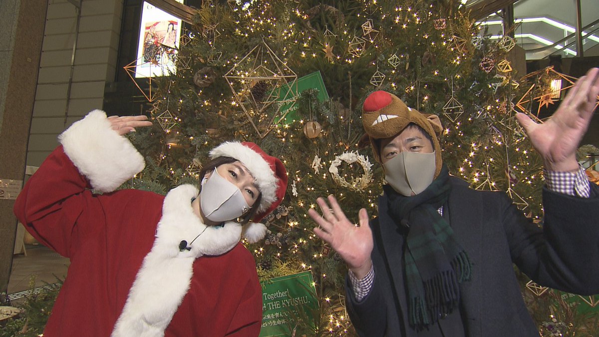 mentai_wide's tweet image. 本日のめんたいワイドは、2020年最後の放送です✨
是非ご覧下さい✨
🎄年末プレゼントＷＥＥＫ🎁
🎄イチめん「芸能あのニュースの裏側明かしちゃいますＳＰ」
🎄本社前中継「変化を見破れ！脳活アハ体験💡」
🎄クリスマスＳＰ企画「ＭＣ松井＆敦子サンタ🎅」
⚠️内容変更の可能性有
#クリスマスSP