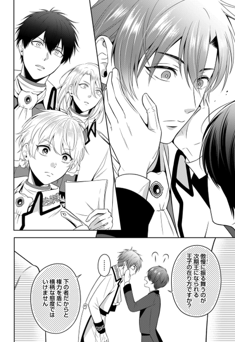にーづま を含むマンガ一覧 いいね順 2ページ ツイコミ 仮 にーづま を含むマンガ一覧 いいね順 2ページ ツイコミ 仮