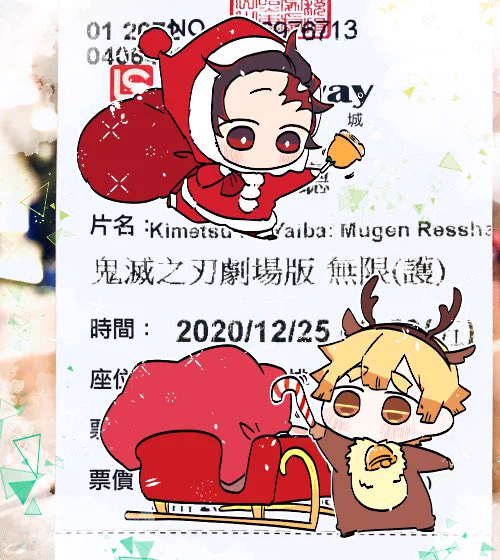 乗車しました、泣きました
メリクリスマス('▿︎` ) 