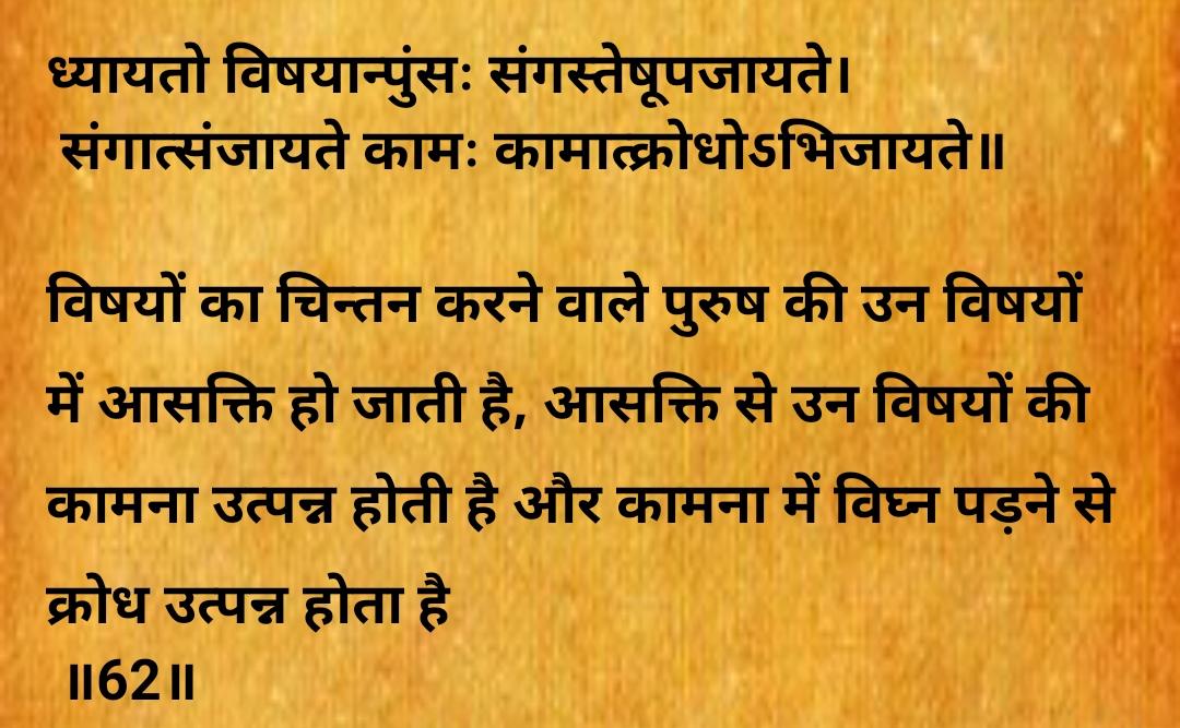 DevkiRathod's tweet photo. #GitaJayanti #GitaJayanti2020 #ShriKrishna #EpitomeOfLove #JayShriKrishna #SKKalways https://t.co/sl1WRM297C