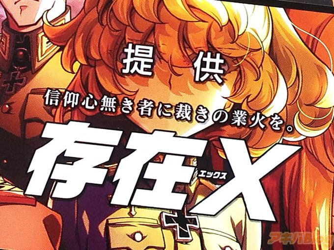 東條チカさん の最近のツイート 11 Whotwi グラフィカルtwitter分析