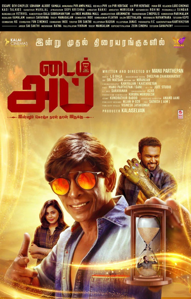 Filmy_Wood's tweet photo. Fun Filled #TimeUp Releasing In Theatres From Today! All The Best Wishes To The Team!!
#TimeUpFromToday ✨
#MottaRajendran @ManuParthepan
@MonicaChinnako1 @KalaiCinemas @editorsriwat @onlykathirvel @KirubaMurugeshh
#Timeup https://t.co/QSTnuAKFiv