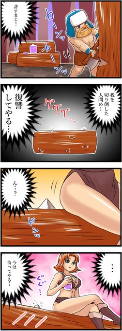 クラロワ を含むマンガ一覧 ツイコミ 仮 クラロワ を含むマンガ一覧 ツイコミ 仮