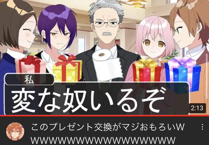 クリスマス動画のtwitterイラスト検索結果 クリスマス動画のtwitterイラスト検索結果