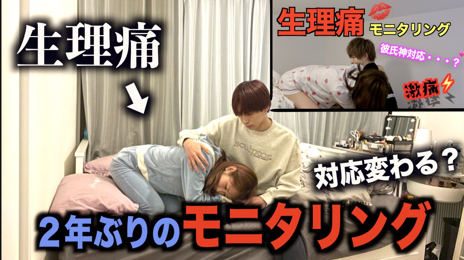 おたひかチャンネル 公式 今日の動画はこちら 隠し撮り 2年経ったら生理痛の対応は変わる 神対応 T Co Y9cem2pddy Youtubeより チャンネル登録と高評価よろしくお願いします Rtして広めてね おたひか おたひかチャンネル 公式 今日の動画はこちら 隠し撮り 2年経ったら生理痛の対応は変わる 神対応 T Co Y9cem2pddy Youtubeより チャンネル登録と高評価よろしくお願いします Rtして広めてね おたひか