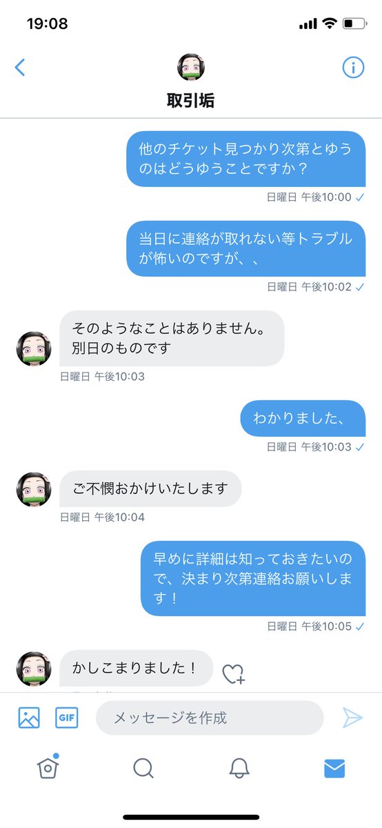 htm_duffy06's tweet photo. この人、詐欺でした。
支払った額はそこまで大きくないですが、
SixTONESの名前を使って
詐欺をしていることが許せない。
この人自体が当たっているかどうか
わからないけど、
人を騙したお金で食べたご飯は
美味しいですか？
人を騙したお金で遊ぶのは楽しいですか？

#oneST譲 #SixTONES譲 #oneST https://t.co/L8WxFLt1kO