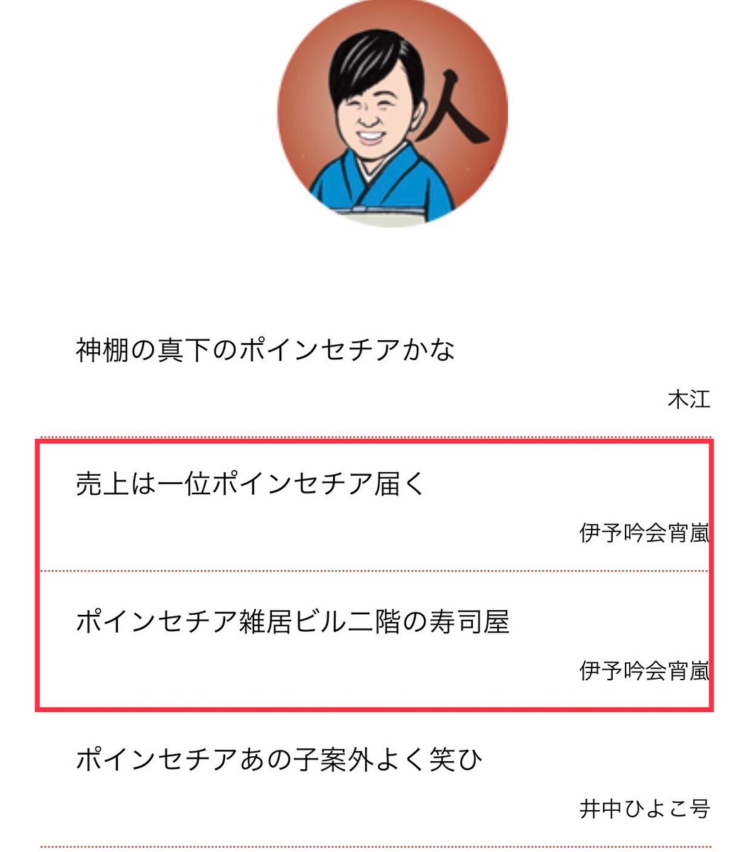 冬の季語 冬の季語