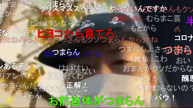 ニコニコ監視員さん の最近のツイート 69 Whotwi グラフィカルtwitter分析