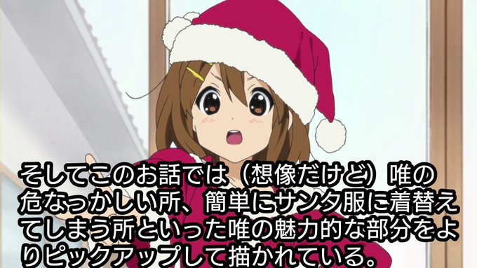 注目 画像ツイート けいおん 11ページ目 アニメレーダー
