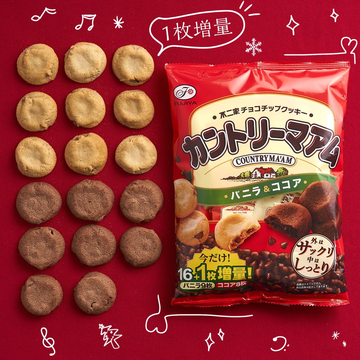 ココア　　たのメル便　カントリー カントリーマアム バニラ&ココア 18枚 – CheerApp