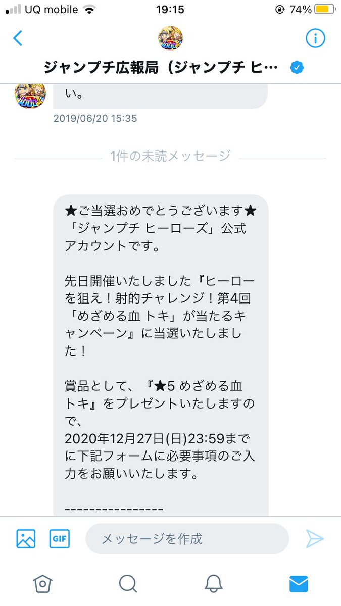 くらぴ Tenten Tomodati Twitter