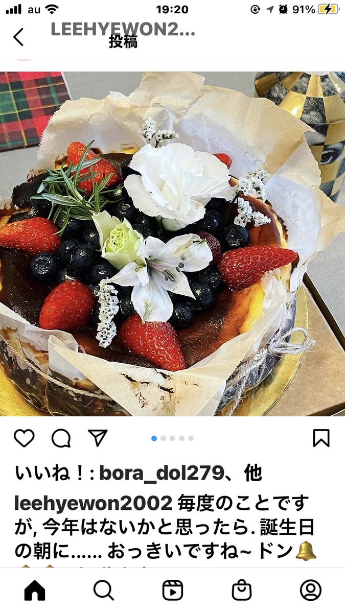 安田貞桓 On Twitter 元サッカー選手アン ジョンファンが シンガポールの妻と息子にケーキをプレゼントした 安貞桓の妻イヒェウォンは25 日 自身のインスタグラムに 常にクリスマスケーキとリファン軍の誕生日ケーキは お父さんの準備にはいつも期待したが 今年