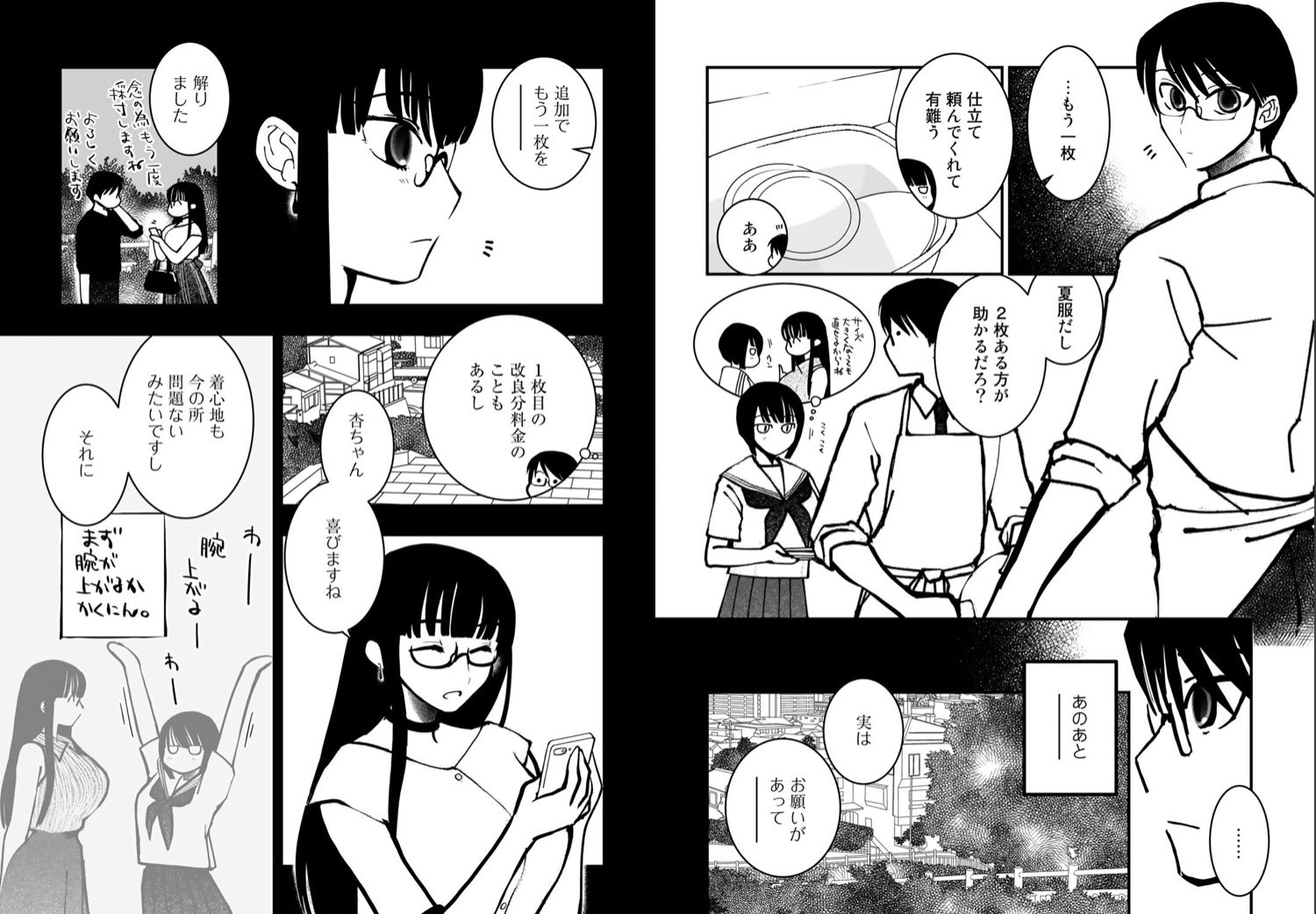 日坂水柯 Twitter Search Twitter