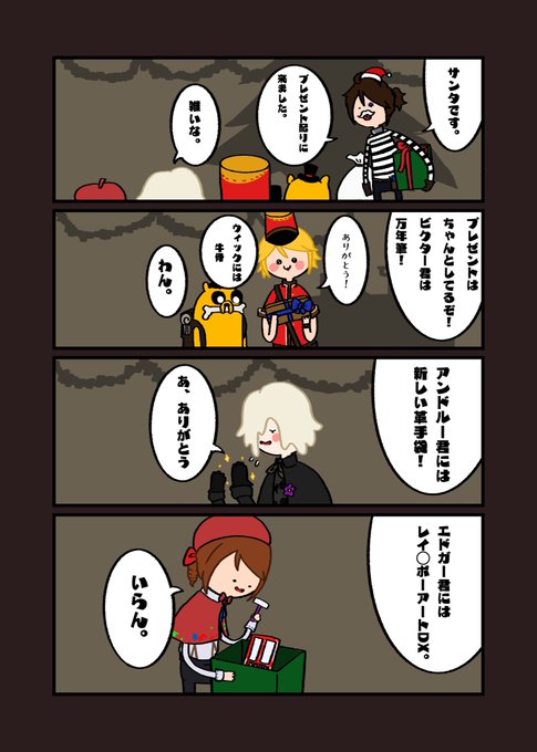 Identityv を含むマンガ一覧 いいね順 5ページ ツイコミ 仮 Identityv を含むマンガ一覧 いいね順 5ページ ツイコミ 仮