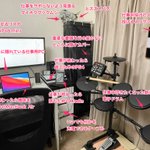 これが最強の部屋？3月から構築してきた在宅勤務環境!