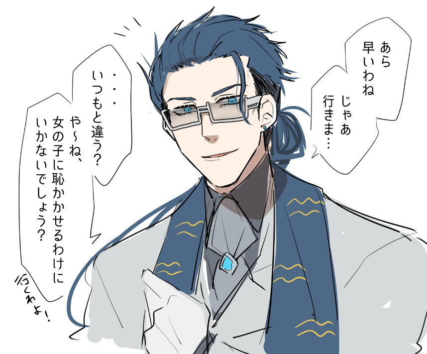 うちの十二星座、水瓶座 https://t.co/sx7f0MAuEl