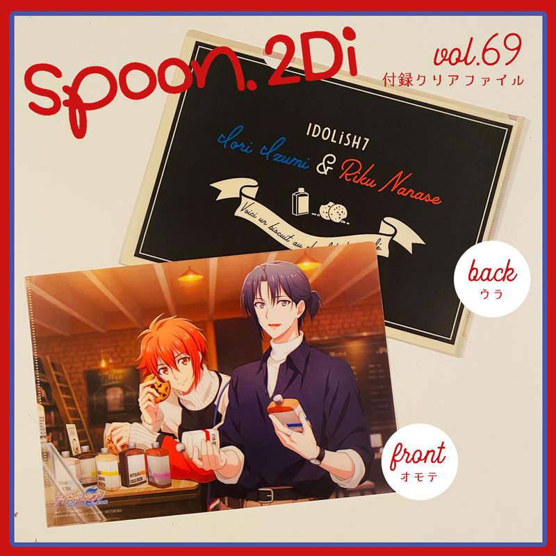 spoon.2Di編集部🐈𝜗𝜚.⋆ on X: 