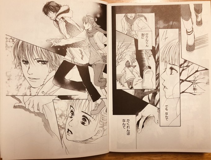 高梨みつば 6巻7 21発売 Mitsuba527 さんのマンガ一覧 いいね順 ツイコミ 仮 高梨みつば 6巻7 21発売 Mitsuba527 さんのマンガ一覧 いいね順 ツイコミ 仮