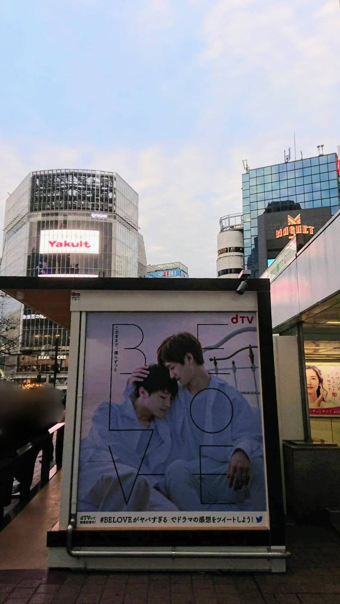 Beloveがヤバすぎる Beloveがヤバすぎる