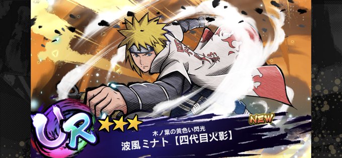 黄色い閃光のtwitterイラスト検索結果