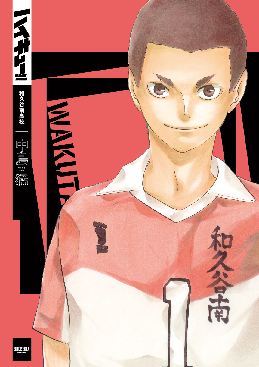 Carrot Kun おつかれ ハイステ Wakutani Minami High School 和久谷南高校 9 Posters Link T Co Eubgiqn2ac