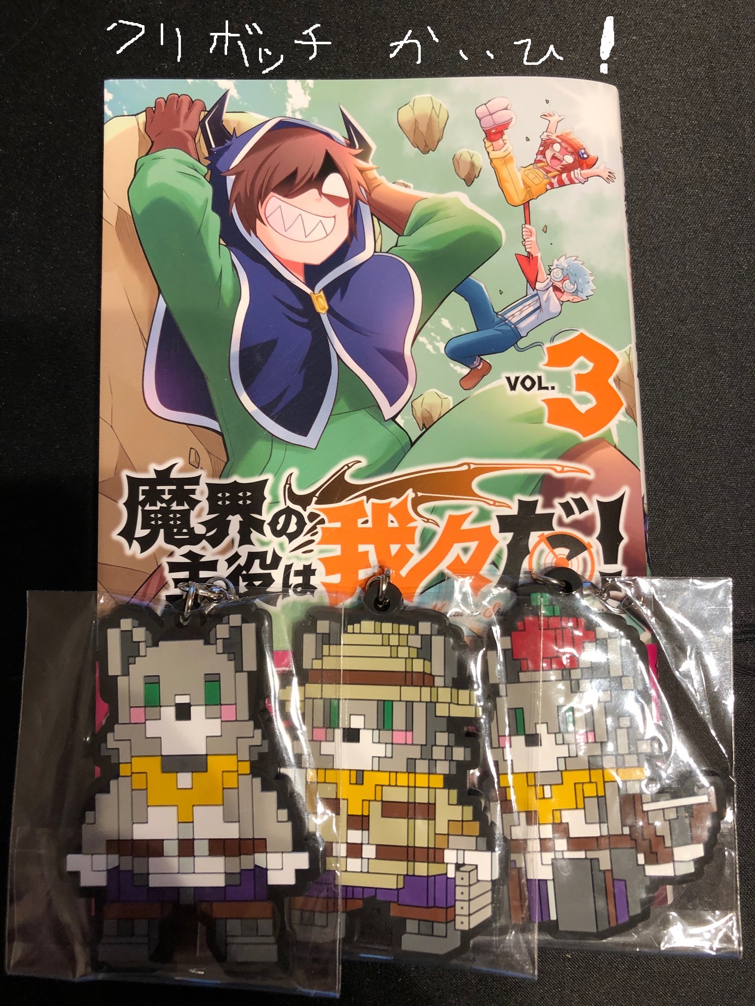ゾム 我々だ 今年のクリスマスはくーにゃんすとらっぷと魔界のみんなが祝ってくれるからクリボッチ回避 みんなありがとうございます 来年もよろしくお願いします ゾム 我々だ 今年のクリスマスはくーにゃんすとらっぷと魔界のみんなが祝ってくれるからクリボッチ回避 みんなありがとうございます 来年もよろしくお願いします