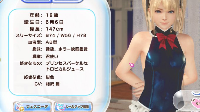 A List Of Tweets Where Yukino Hii 週2回17ライブ配信中 Was Sent As Doaxvv 4 Whotwi Graphical Twitter Analysis A List Of Tweets Where Yukino Hii 週2回17ライブ配信中 Was Sent As Doaxvv 4 Whotwi Graphical Twitter Analysis