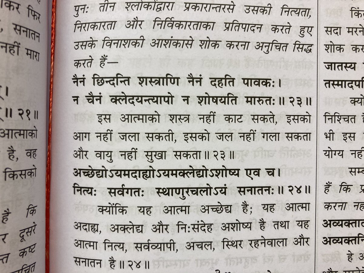 महाभारत by the Gita Press is my go-to text for Sanskrit-Hindi version. The Bhagwad Gita is situated in the तृतीय खण्ड।