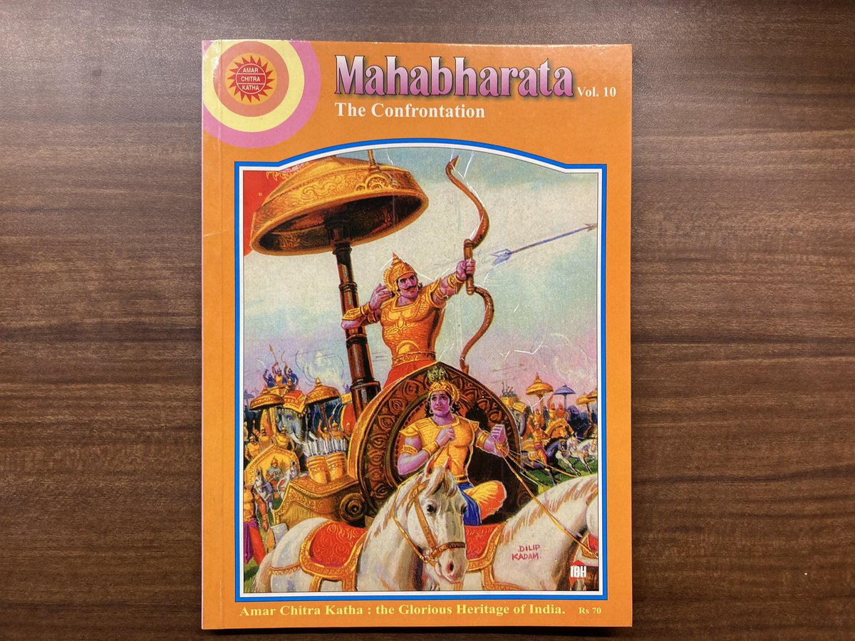 Finally, if you want to introduce the Bhagwad Gita to your children, introduce them to the joys of Amar Chitra Katha, in 10th of a 14-volume collection.