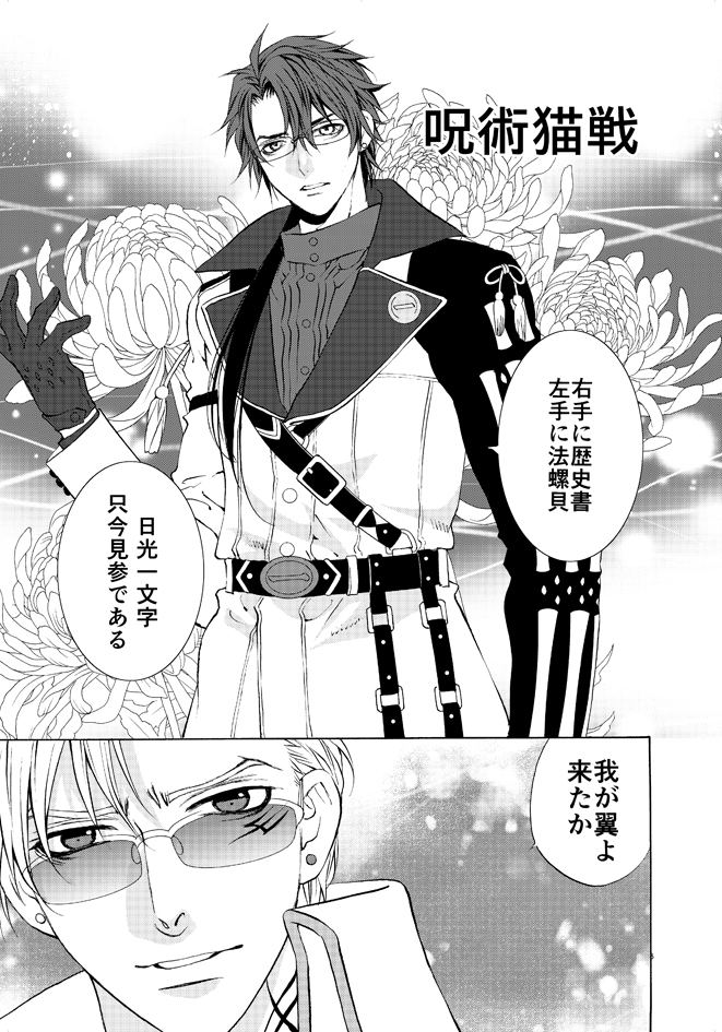 Twoucan サンプル の注目ツイート イラスト マンガ