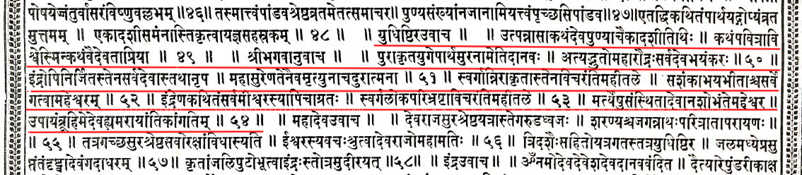 To Yudhisthira's query on the origins of Ekadasi, Shri Krishna goes on to narrate the story of the extremely powerful asura Murasura, in whose slaying lies the origins of Ekadasi. Mura who lived during the Satya yuga had taken away by force Indra's abode. (5)