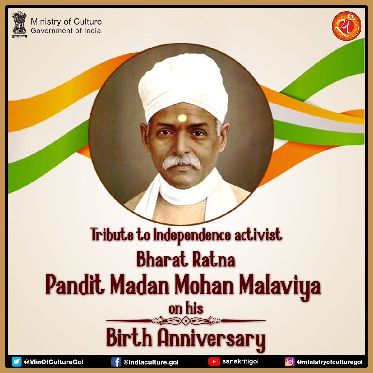 Tribute to the legendary Independence activist & educationist,#PanditMadanMohanMalaviya on his birth anniversary. He will always be remembered for his remarkable contributions in the freedom struggle & establishment of a prominent institution like @bhupro. #पंडित_मदन_मोहन_मालवीय