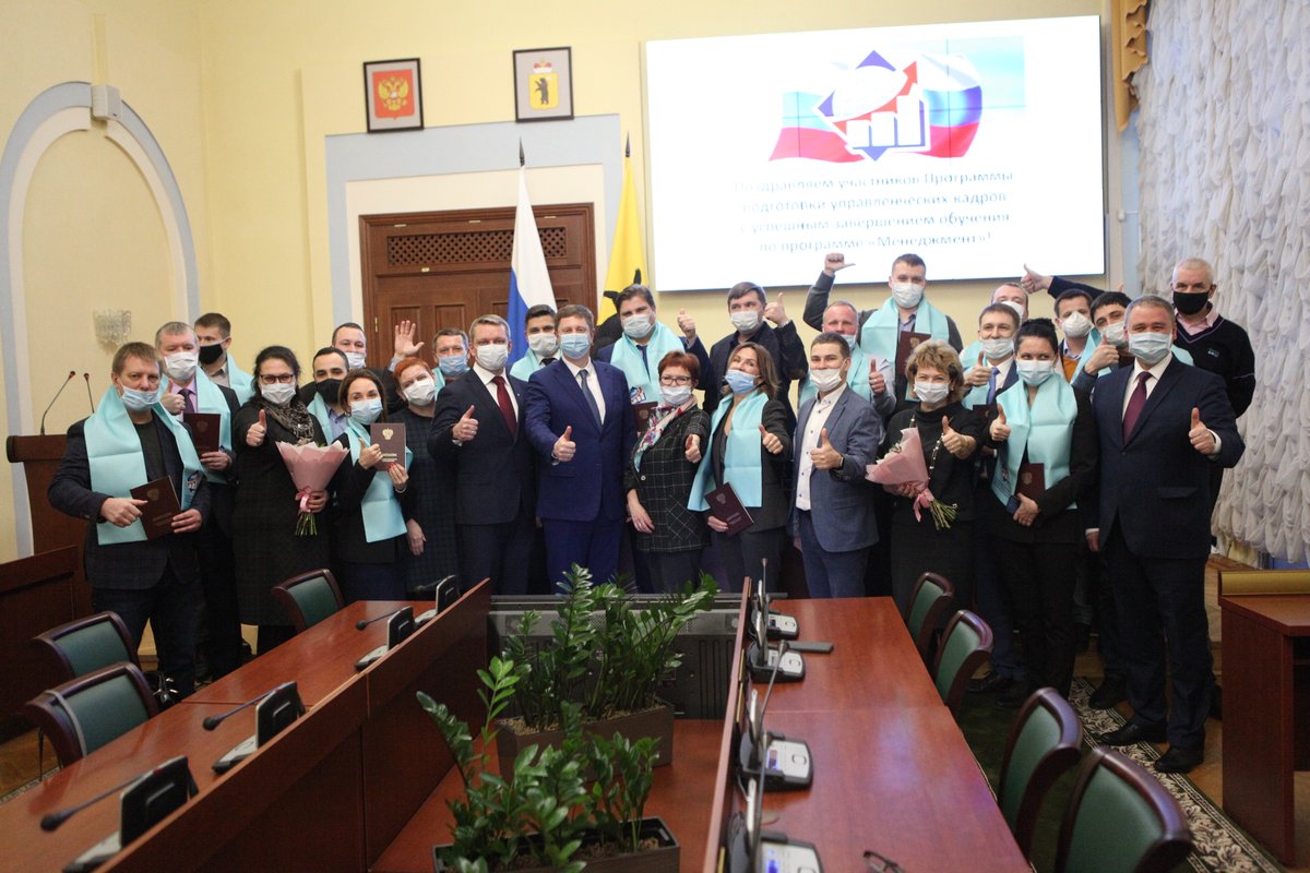 Служба занятости яррег. Пожелания для кадрового резерва. Ярославль исторический центр города ярославль. Ярославль центр города. Департамент образования ярославской области фото.