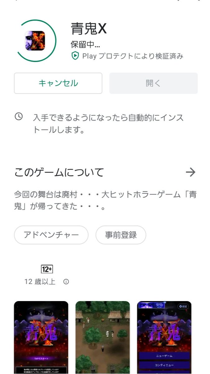 キムッチョ イヤァァァァァァァァン やっと来た 青鬼x そこそこ先になると思うけど動画撮ります 多分 キムッチョ イヤァァァァァァァァン やっと来た 青鬼x そこそこ先になると思うけど動画撮ります 多分
