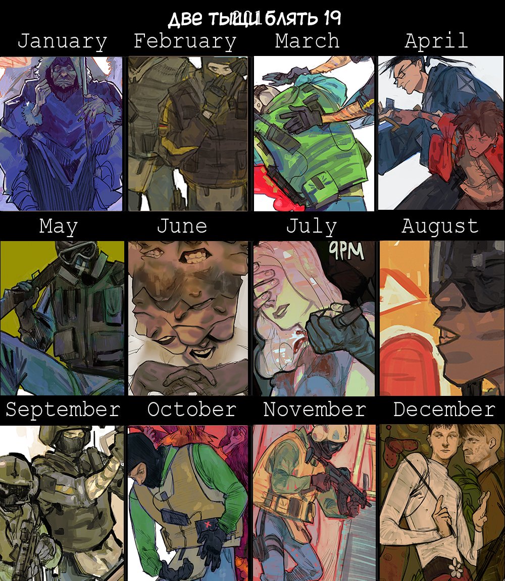 i mean its fine but last year was a bit better whatever i guess im all the way into the sequential shit now (that i dont post here so u guys have no idea abt it lol) 