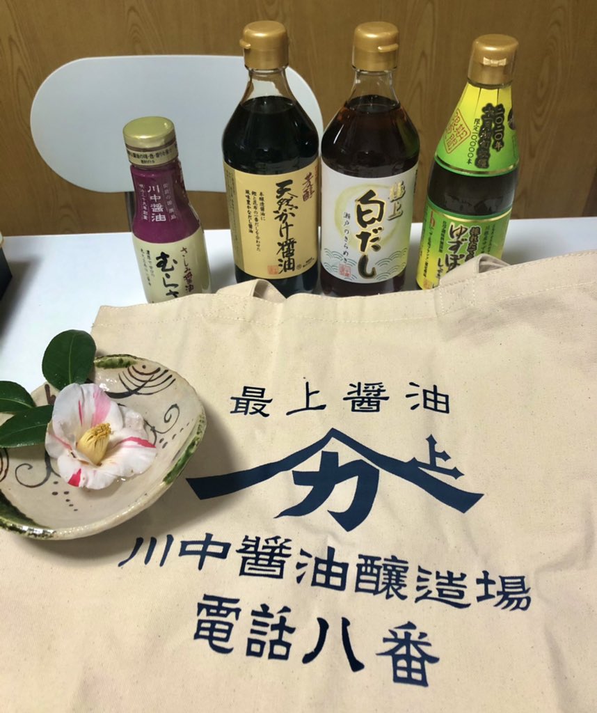 All soy sauce is not created equal! Shoyu (醤油 soy sauce) varies greatly in flavor from east to west Japan, and use. This oseibo (お歳暮 winter gift) from our family in Hiroshima is sweet compared to eastern shoyu. We prefer it for sashimi and cooking teriyaki! <a href="/kawanaka_shouyu/">広島の醤油屋 川中醤油【公式】</a>